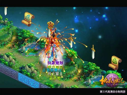 埃及神庙找不同
