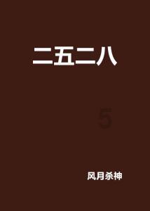 卡通小车找不同