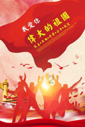 6个鸡蛋怎么做蛋糕游戏画面