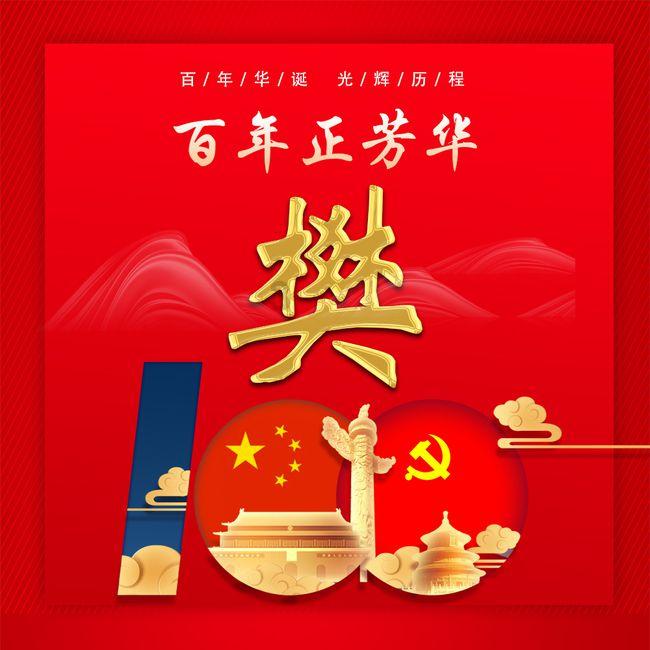皇冠地下城